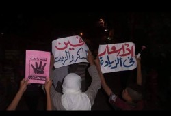 مسيرة ليلية بالميمون ضد حكم العسكر