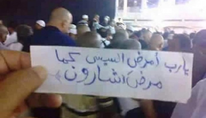 هاشتاج "مليونيه الدعاء ع السيسي" يتصدر.. ومغردون: اللهم انتقم منه