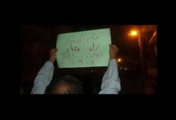 ليلة ثورية لتهنئة الرئيس مرسي بعيد الأضحي بأبوحماد
