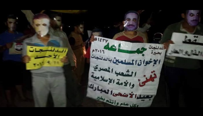 ثوار الدلنجات يهنئون الشعب المصري بعيد الأضحي خلال مظاهرة حاشدة