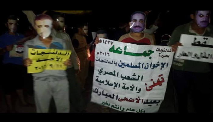 ثوار الدلنجات يهنئون الشعب المصري بعيد الأضحي خلال مظاهرة حاشدة
