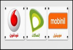 مصادر تكشف الأسعار الجديدة لكروت شحن الرصيد بعد تطبيق القيمة المضافة