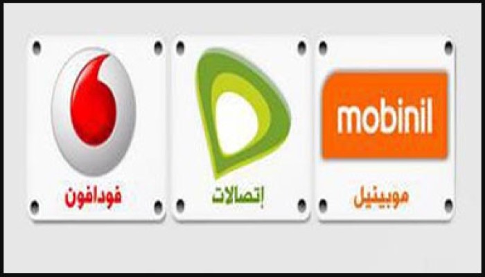 مصادر تكشف الأسعار الجديدة لكروت شحن الرصيد بعد تطبيق القيمة المضافة