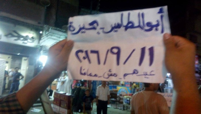 مسيرة ليلية لثوار ابو المطامير تهنئ المواطنين بعيد الاضحى المبارك