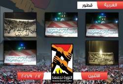 لافتات تهنئة من الاخوان المسلمين والرئيس مرسي لأهالي قطور بالغربية