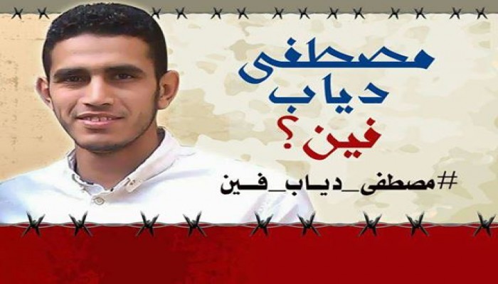 "الانقلاب" يخفي طالبا بالمنوفية رغم انتهاء مدة حبسه