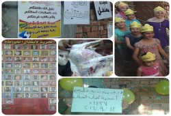 إخوان الخياطة بدمياط يذبحون الأضحية وسط مشاركة أهالي القرية