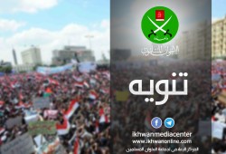 الإخوان المسملون ينفون حضور ممثلين عنهم لورشة واشنطن