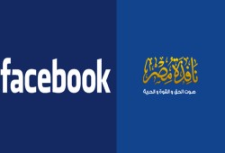 "فيسبوك" يحجب الصفحة الرسمية لموقع "نافذة مصر"