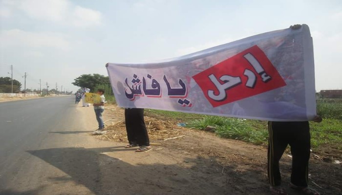 ثوار بلبيس ينتفضون في أولى مظاهراتهم في جمعة "عيدنا ثورة إيدنا واحد"