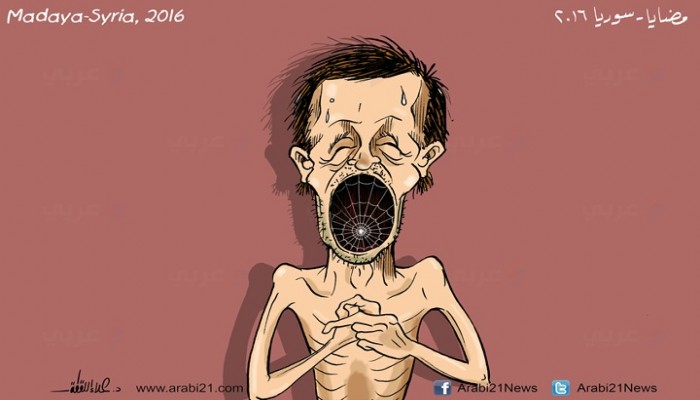 الموت البطيء بسبب السحايا في مضايا المحاصرة بسوريا