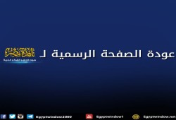 عودة الصفحة الرسمية لـ "نافذة مصر" بعد حجب "فيسبوك" لها