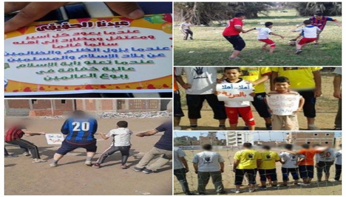 شباب ضد الانقلاب تنظم يوما رياضيا وترفيهيا فى الخياطة بدمياط