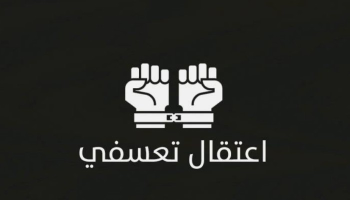 داخلية الانقلاب بالبحيرة تعتقل 2 من أهالي كوم حمادة بعد اقتحام 11 منزل