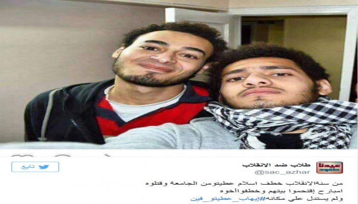 قوات الانقلاب تعتقل شقيق الشهيد "إسلام عطيتو".. ومخاوف من تصفيته