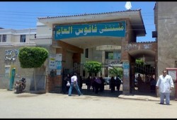 انقطاع المياه يعطل وحدة غسيل الكلى بمستشفى فاقوس بالشرقية