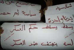 وقفة احتجاجية لثوار بئر العبد رفضا لجرائم العسكر بحق أهالي سيناء