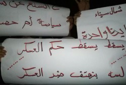 وقفة احتجاجية لثوار بئر العبد رفضا لجرائم العسكر بحق أهالي سيناء