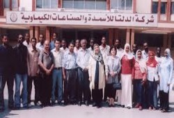 ارتفاع خسائر "الدلتا للأسمدة" إلى 244 مليون جنيه خلال عام