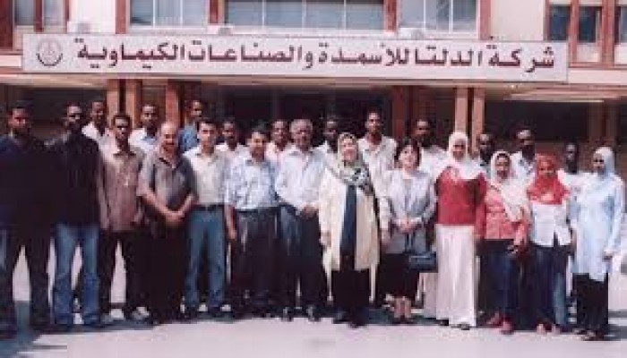 ارتفاع خسائر "الدلتا للأسمدة" إلى 244 مليون جنيه خلال عام