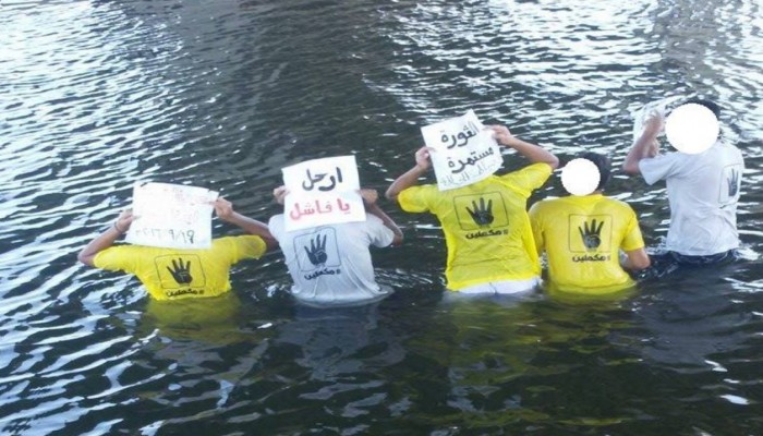 فعالية بحرية لشباب ضد الانقلاب بمركز دمياط