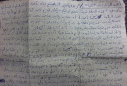 القَسَم بـ"اللات والعزة" .. هؤلاء هم سجّاني "العقرب"