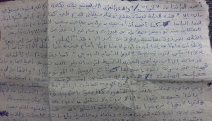 القَسَم بـ"اللات والعزة" .. هؤلاء هم سجّاني "العقرب"