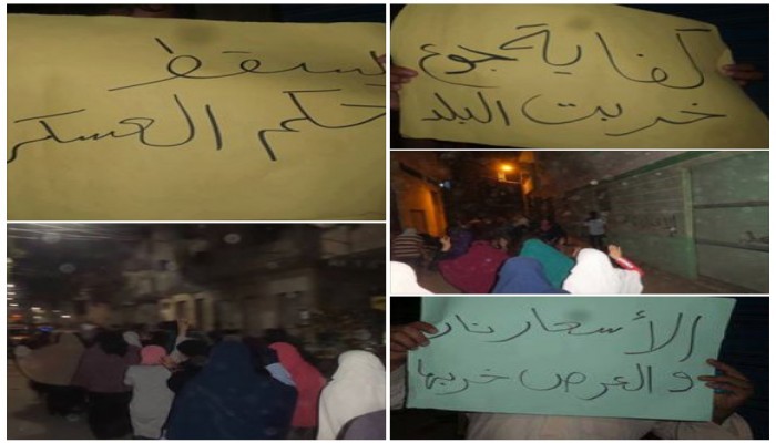 مسيرة ليلية تهتف "يسقط حكم العسكر" لثوار أبو حماد بالشرقية