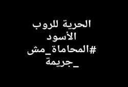 اختطاف محامي خلال تحرير محضر بقسم شرطة دمنهور