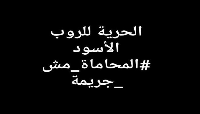 اختطاف محامي خلال تحرير محضر بقسم شرطة دمنهور