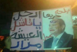 مسيرة مفاجئة بعين شمس تدعو المصريين للانتفاض ضد العسكر