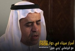 أسرار سيناء في حوار "نافذة مصر" مع البرلماني "يحي عقيل"