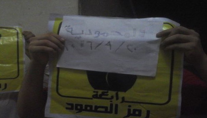 وقفة احتجاجية لثوار المحمودية بالبحيرة تندد برفع الأسعار