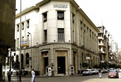 عجز ميزان المعاملات التجارية لمصر يقفز بنسبة 54% في عام