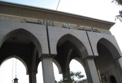 جامعة الأزهر: بدء الدراسة 1 أكتوبر المقبل