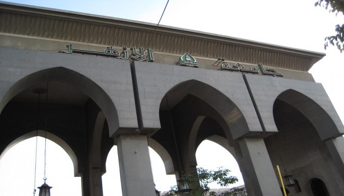 جامعة الأزهر: بدء الدراسة 1 أكتوبر المقبل