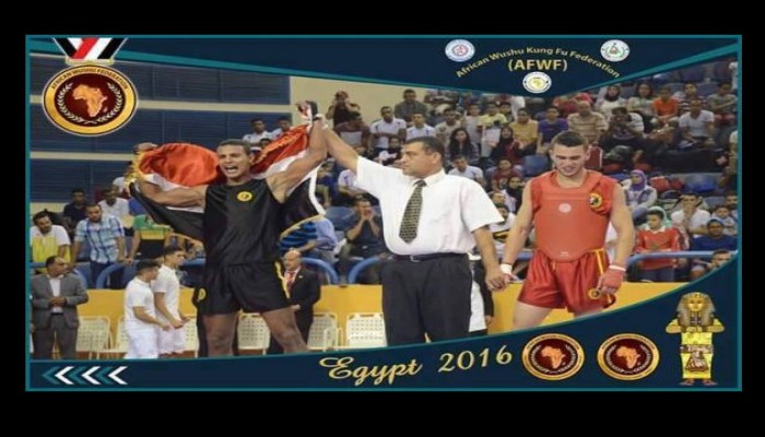 ابن البحيرة "عمرو مسعود" يحصد بطولة أفريقيا في الكونغ فو