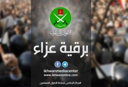المتحدث الإعلامي للإخوان ينعى شهداء مركب رشيد