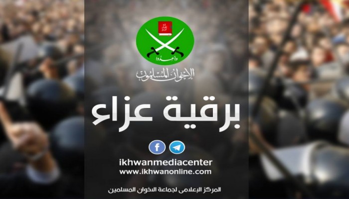 المتحدث الإعلامي للإخوان ينعى شهداء مركب رشيد