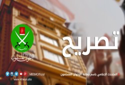 الإخوان المسلمون تؤكد: مازال د. عزت قائماً بأعمال المرشد وا. إبراهيم منير نائباً للمرشد (تصريح)