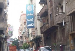 الانفلات الأمني .. بلطجية يعتدون على الطاقم الطبي لمستشفى بطنطا وإصابات بين الحياة والموت