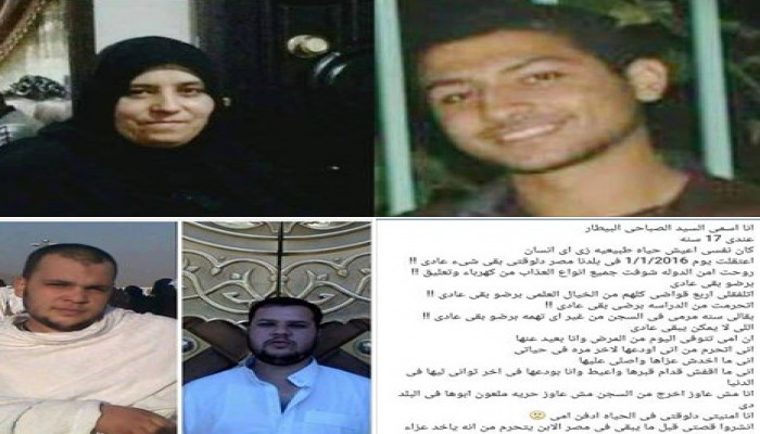 أمن الانقلاب يمنع ثلاثة معتقلين من تشييع جنازة والدتهم بالشرقية