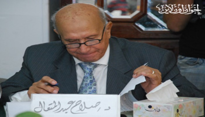 الإخوان ينعون العالم المجاهد الدكتور صلاح عبد المتعال