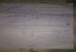 أهالي البعيرات بالأفصر يتقدمون بشكاوى ضد وزيرة تضامن الإنقلاب"