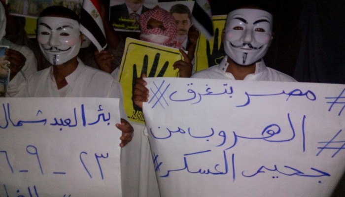 فعالية لثوار بئر العبد رفضا لحكم العسكر وتنديدا بموجة الغلاء وتدهور الأوضاع الإقتصادية