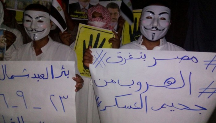 فعالية لثوار بئر العبد رفضا لحكم العسكر وتنديدا بموجة الغلاء وتدهور الأوضاع الإقتصادية