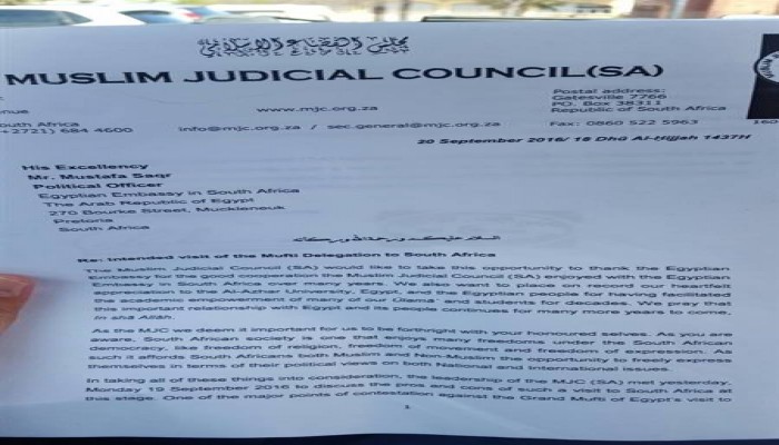 جنوب إفريقيا ترفض استقبال مفتي العسكر
