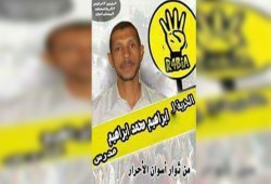 اعتقال مواطن من مطار القاهرة حيال توديعه لشقيقته واقتياده لجهه غير معلومة