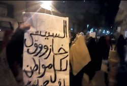 تظاهرة ليلية برمل الإسكندرية تنديدا بالإخفاء القسري لـ 4 شباب