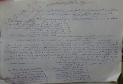 بلاغ للمحام العام يفضج جرائم داخلية الانقلاب بحق معتقلي بورسعيد